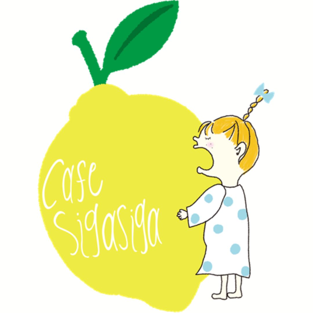 cafe SigaSiga