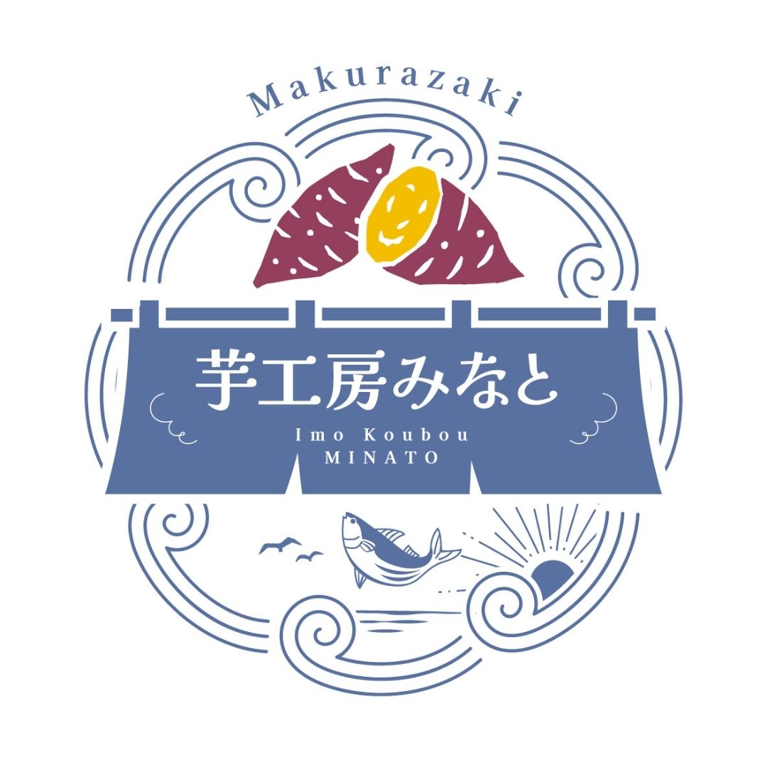芋工房みなと