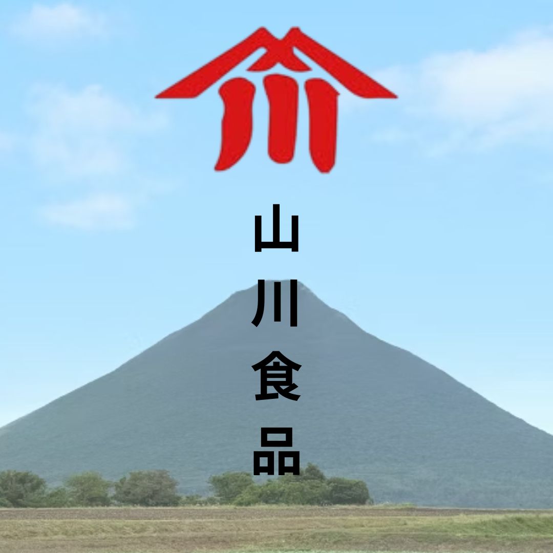 山川食品