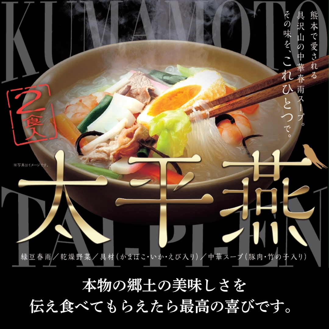 店舗アイコン