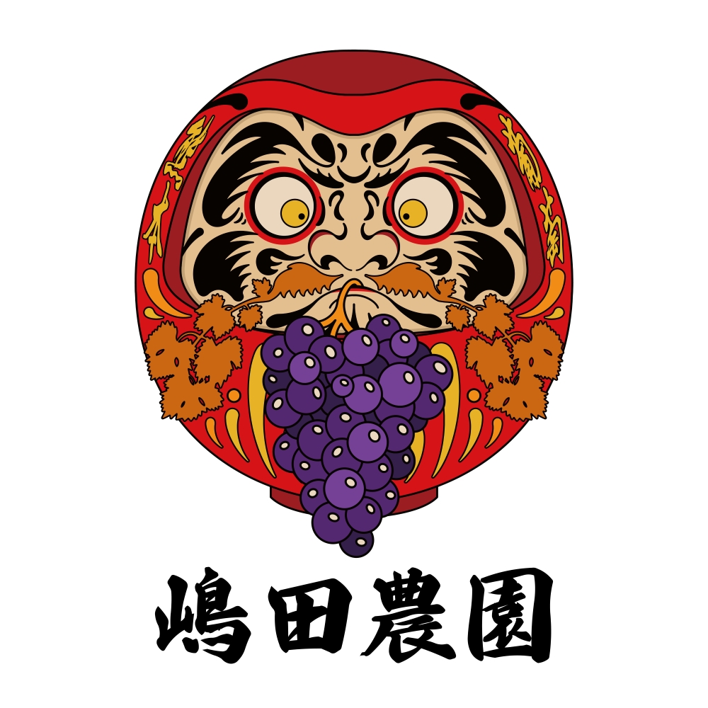 嶋田農園