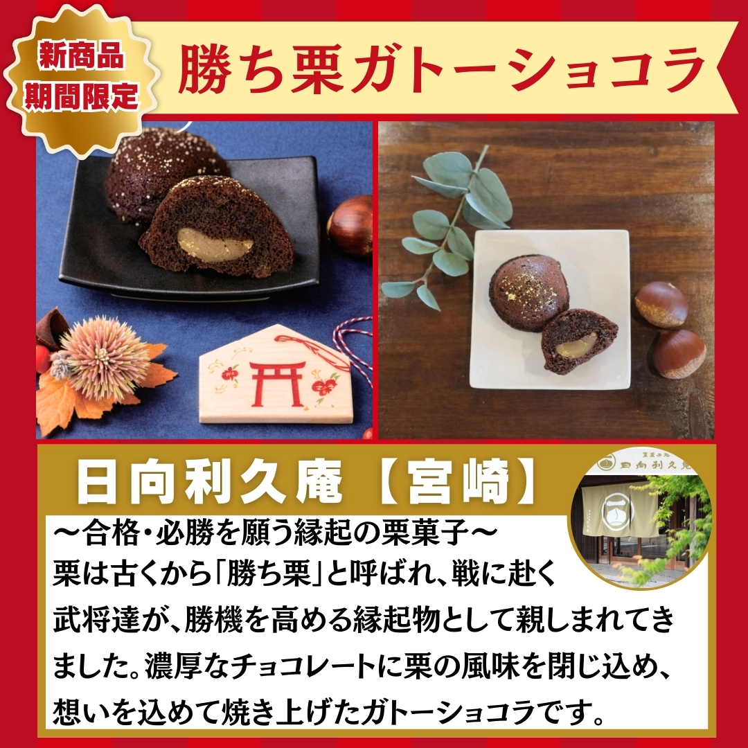 よかもーる大感謝祭