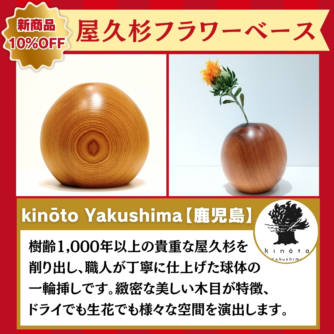 よかもーる大感謝祭