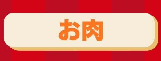 よかもーる大感謝祭