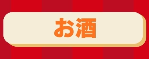 よかもーる大感謝祭