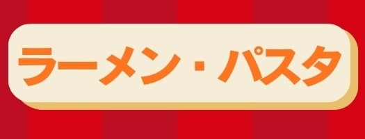 よかもーる大感謝祭