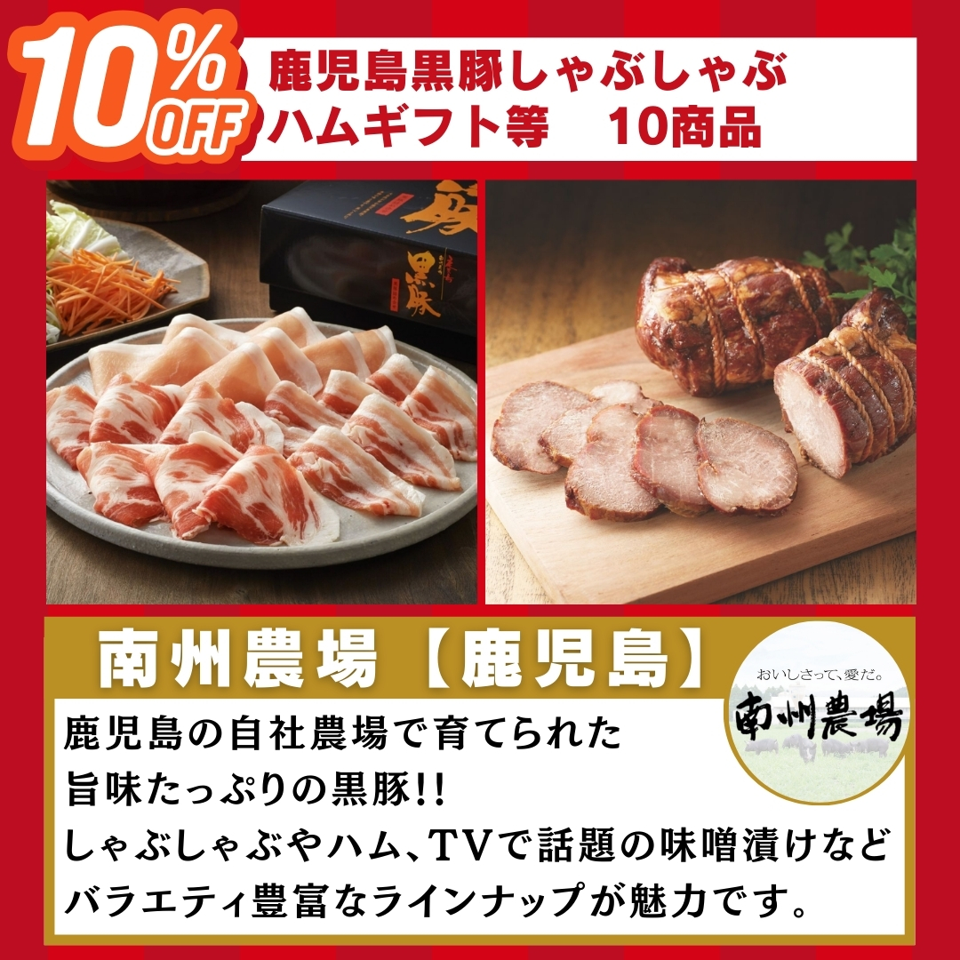 よかもーる大感謝祭