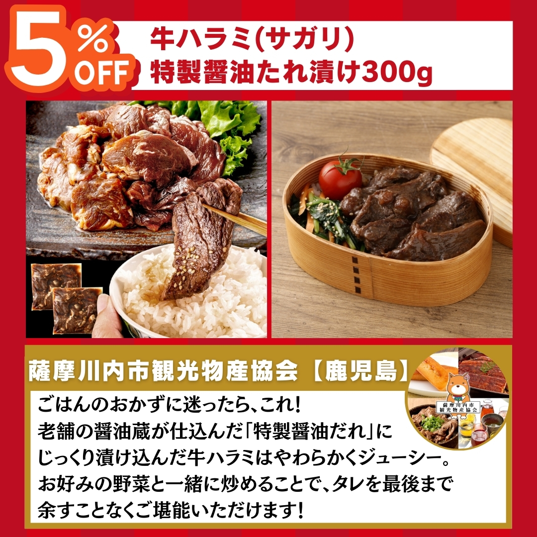 よかもーる大感謝祭