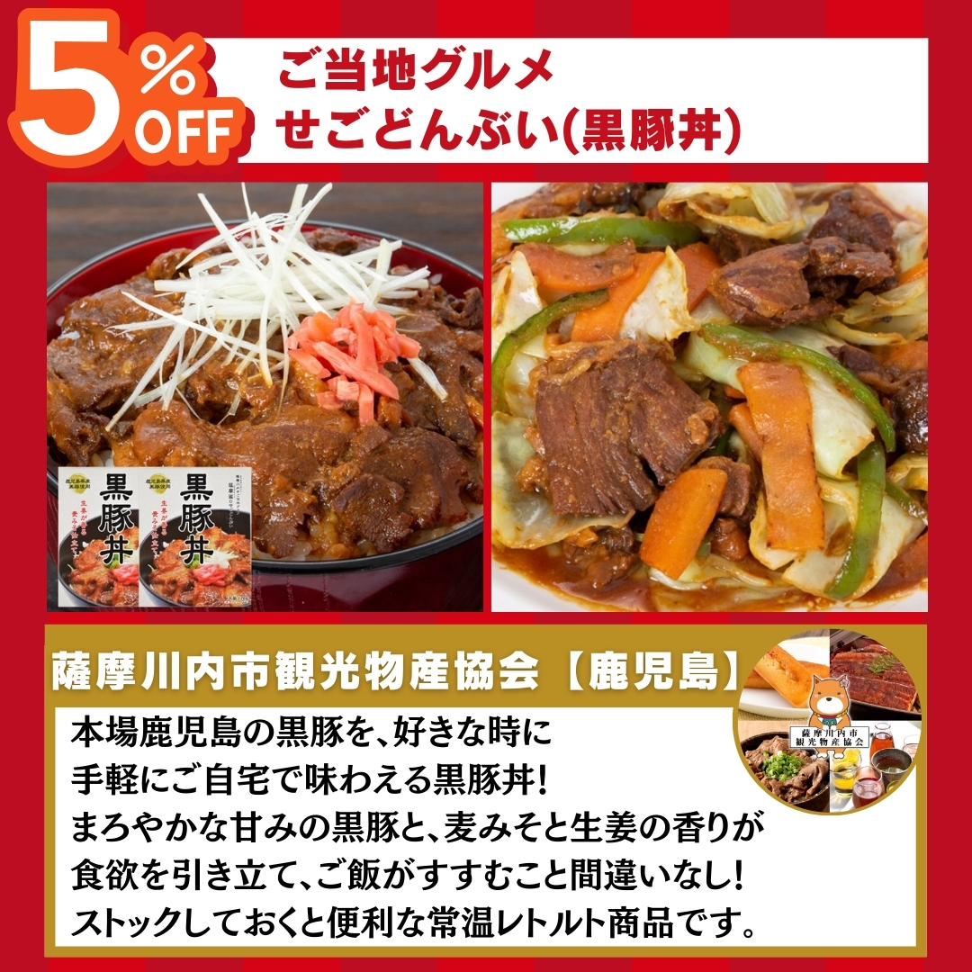 よかもーる大感謝祭