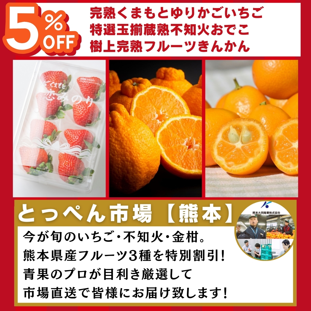 よかもーる大感謝祭