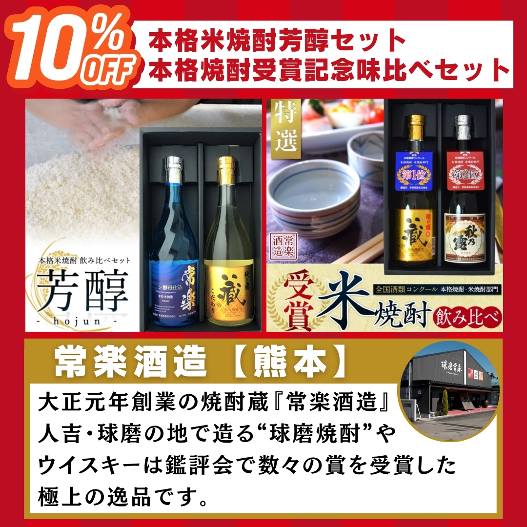 よかもーる大感謝祭