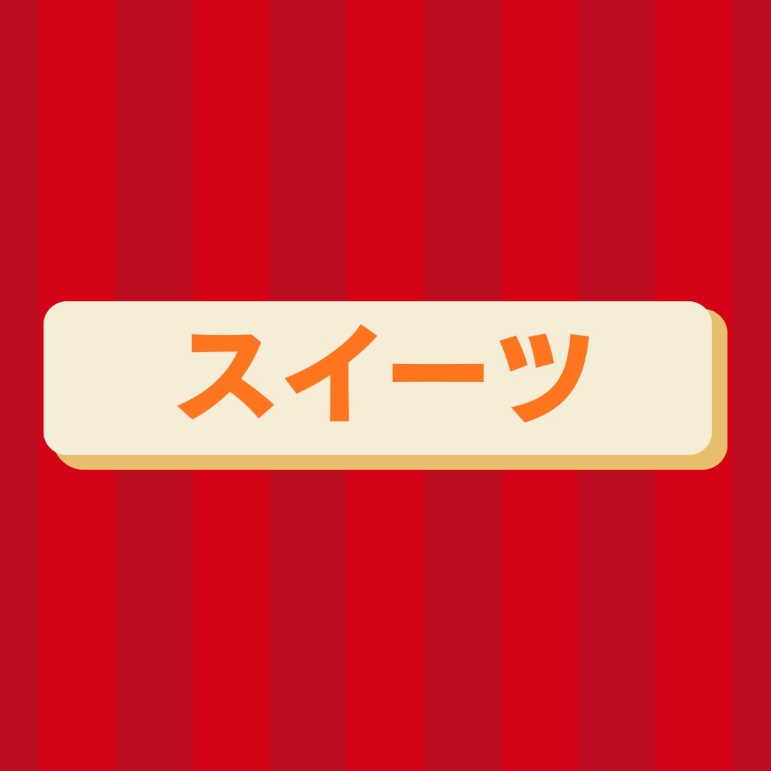 よかもーる大感謝祭