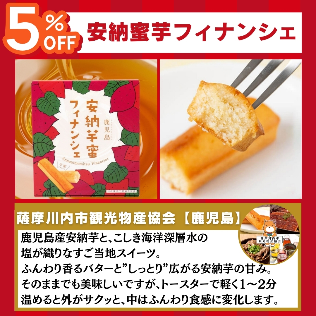 よかもーる大感謝祭