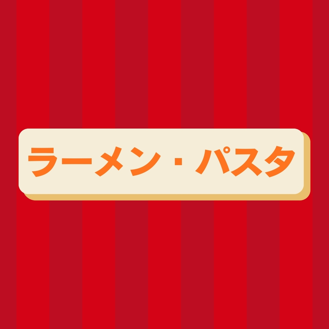 よかもーる大感謝祭