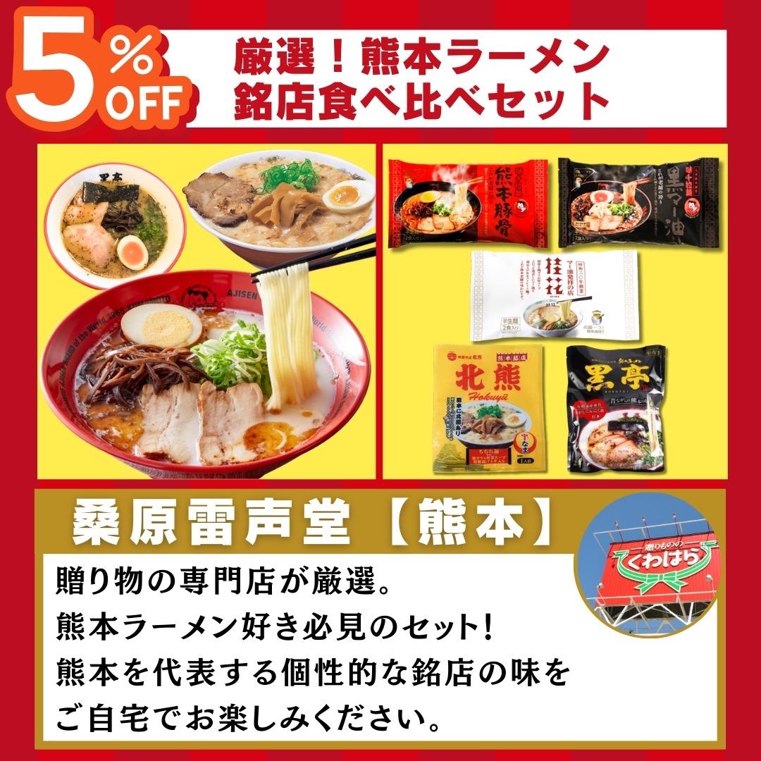 よかもーる大感謝祭