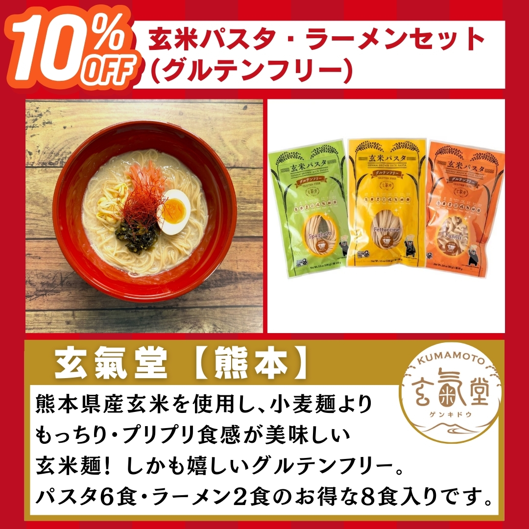 よかもーる大感謝祭