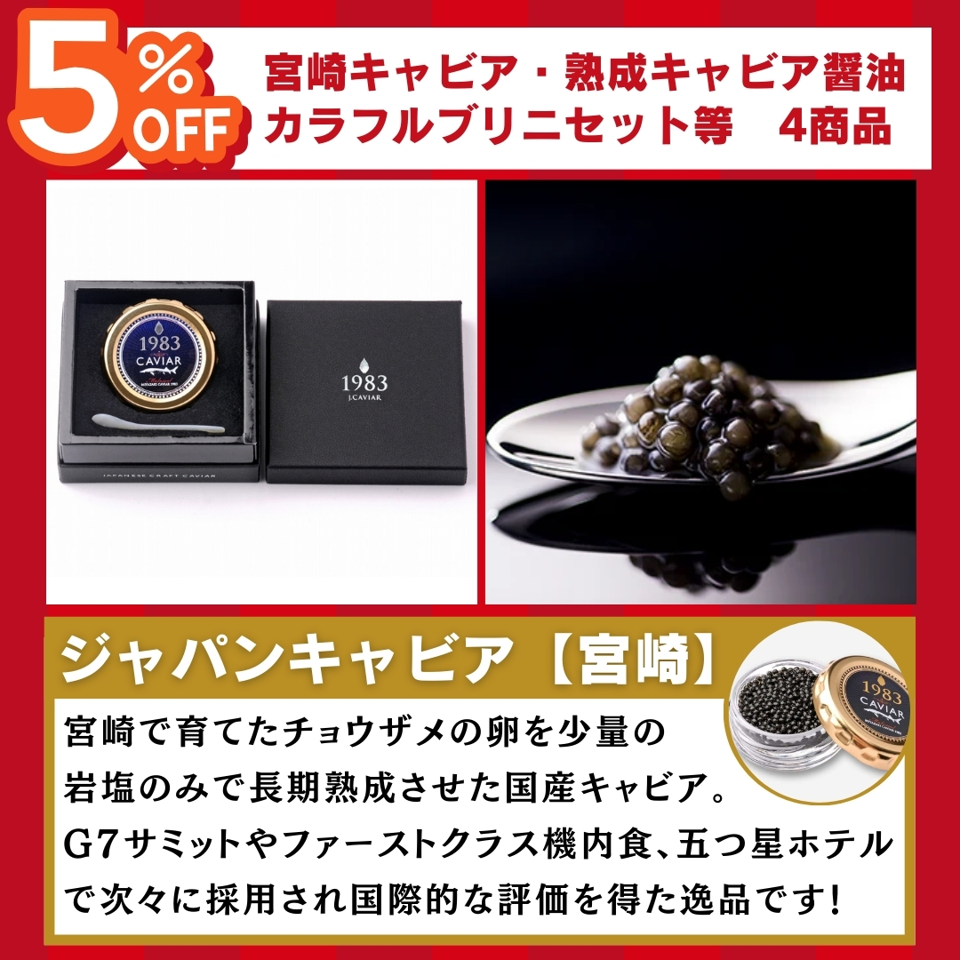 よかもーる大感謝祭