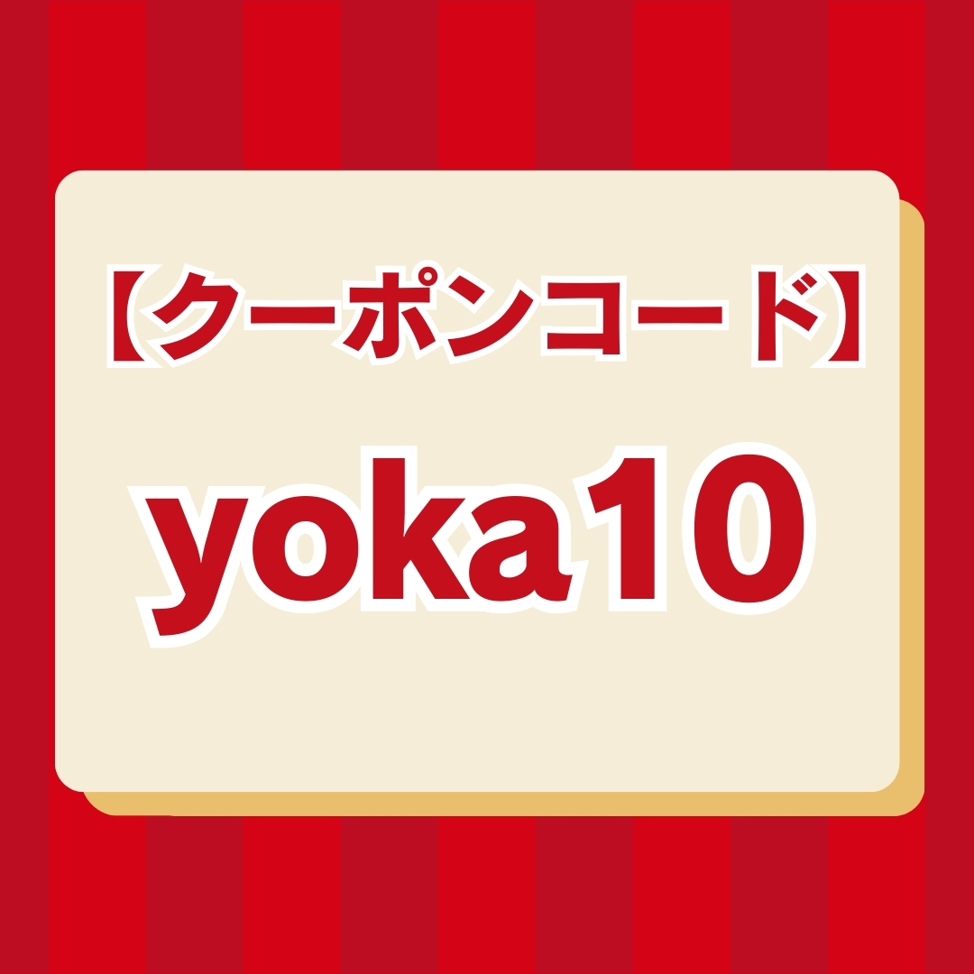 よかもーる大感謝祭