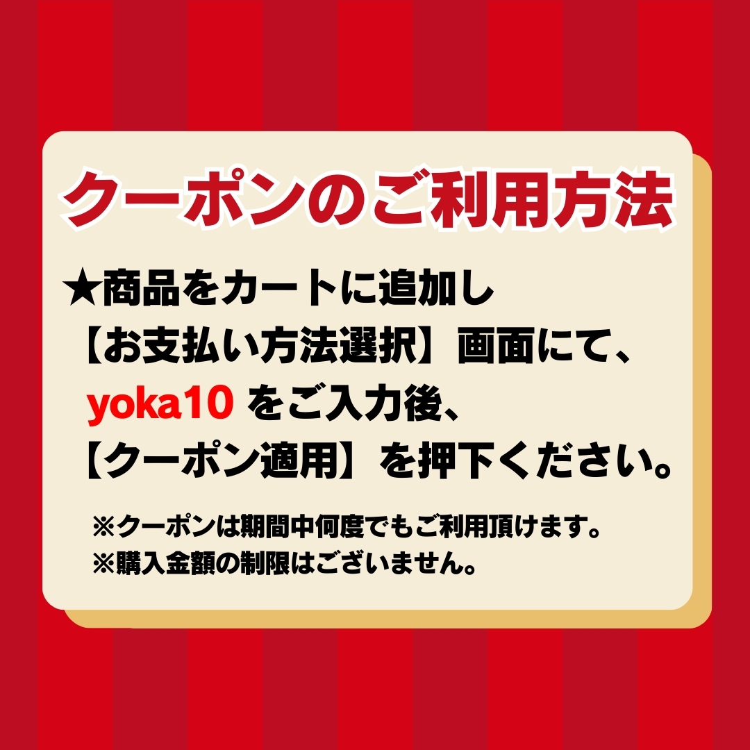 よかもーる大感謝祭