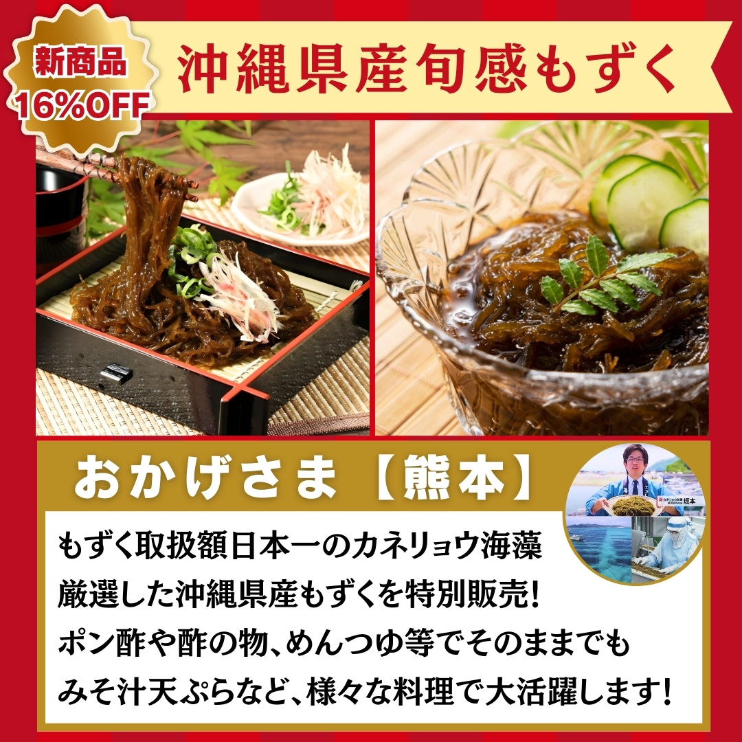 よかもーる大感謝祭