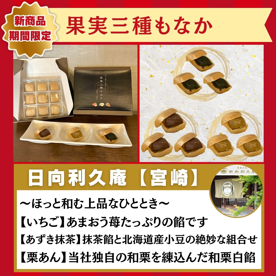 よかもーる大感謝祭