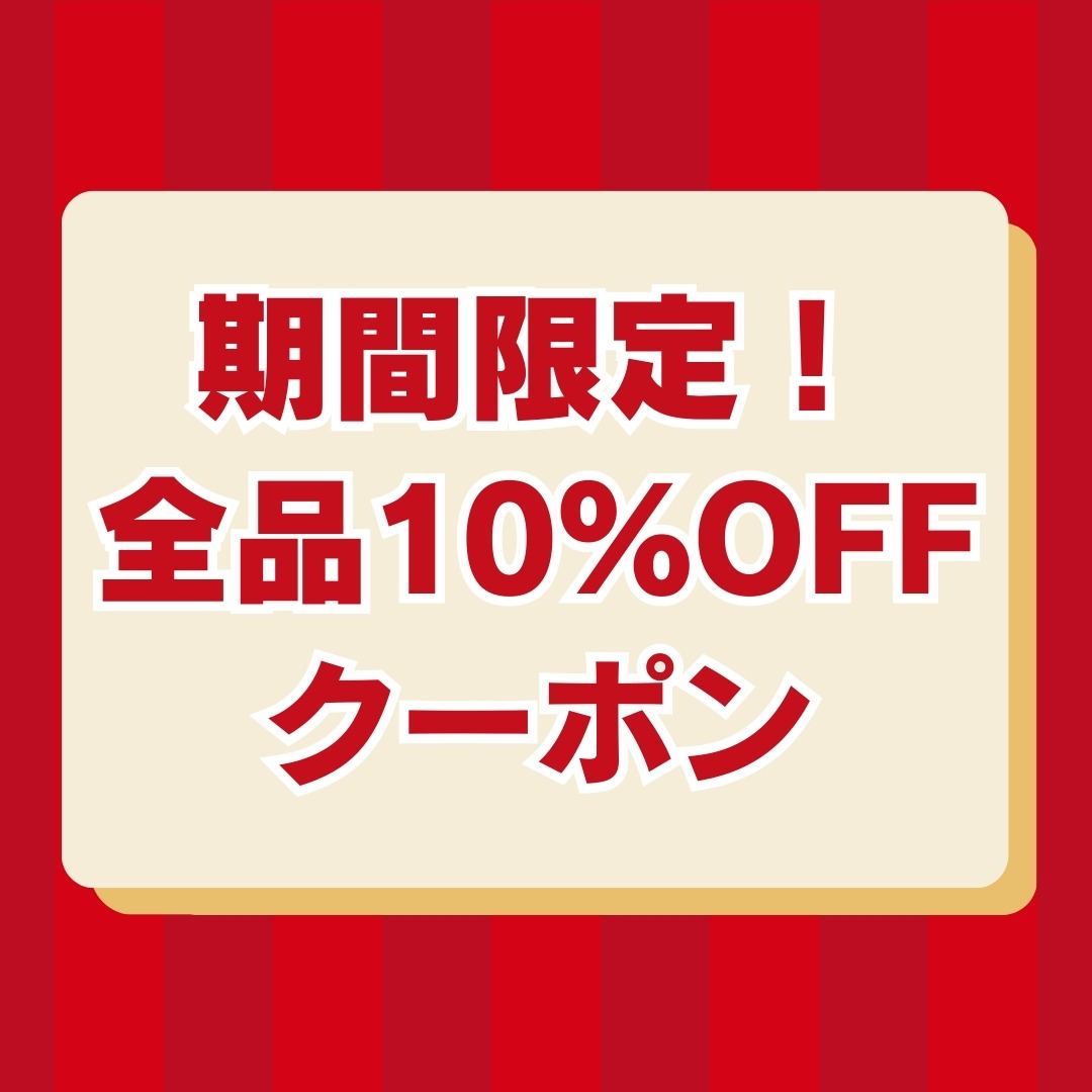 よかもーる大感謝祭