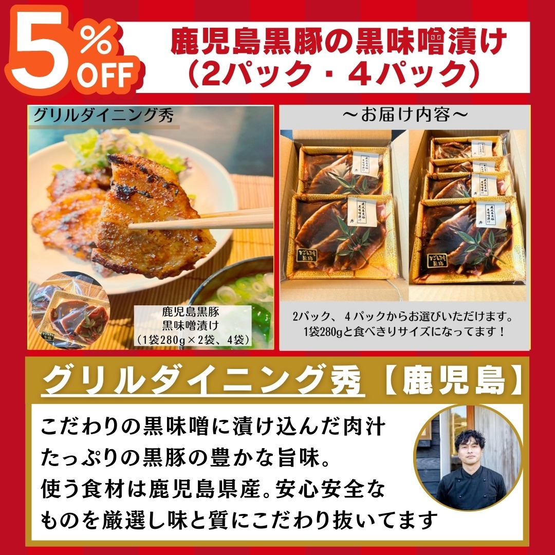 よかもーる大感謝祭