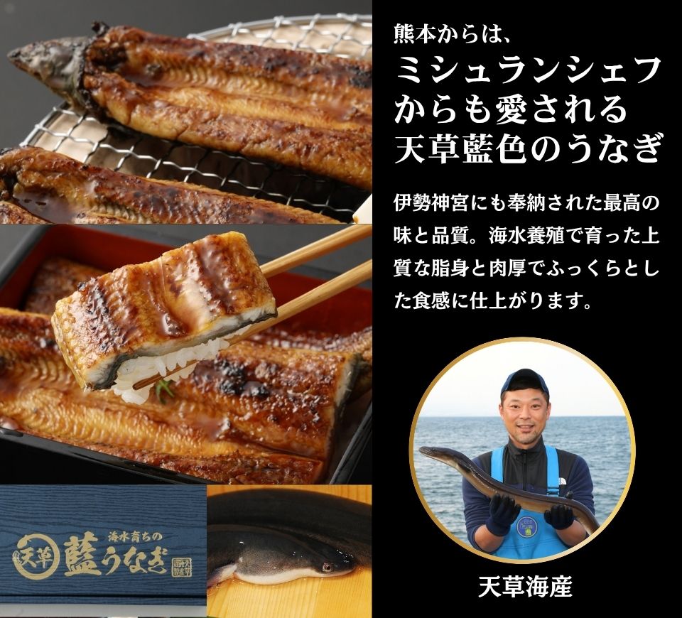 土用丑の日特集