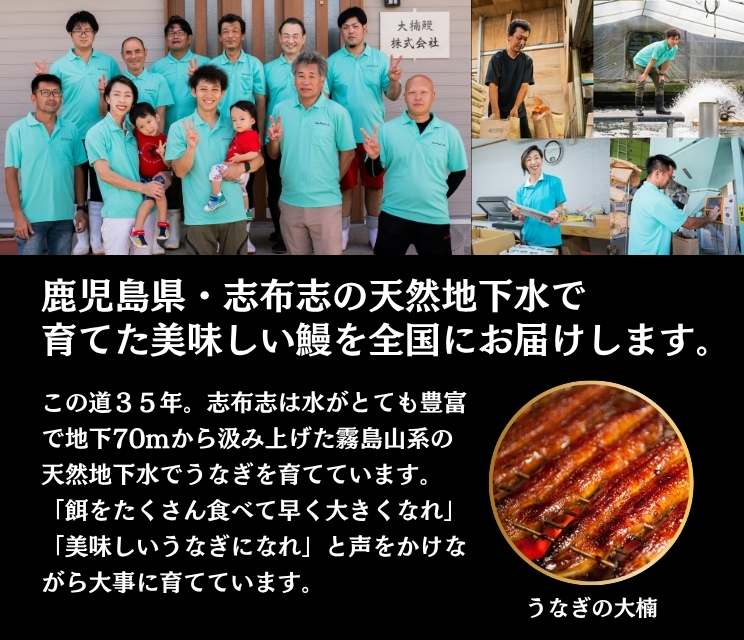 土用丑の日特集