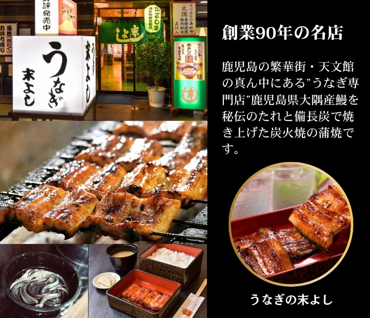 土用丑の日特集