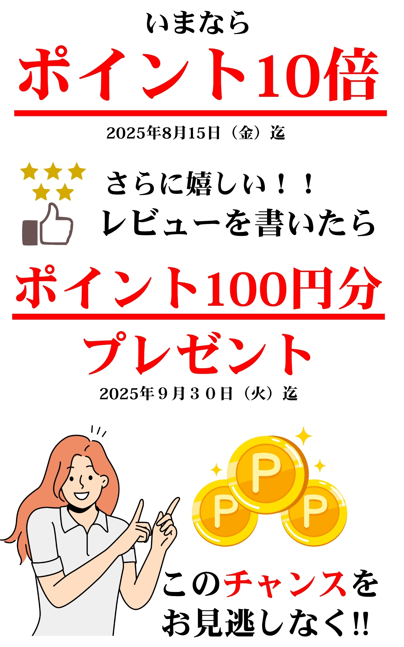 栗の特集