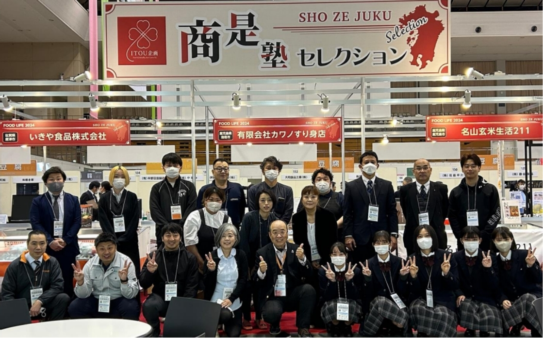 商談会やイベント風景