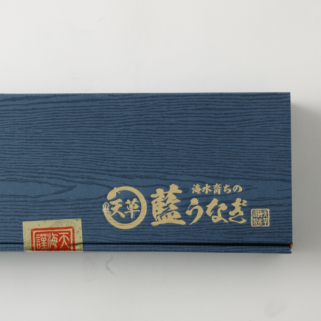 天草藍うなぎ蒲焼き（2～3尾／400g） 天草海産