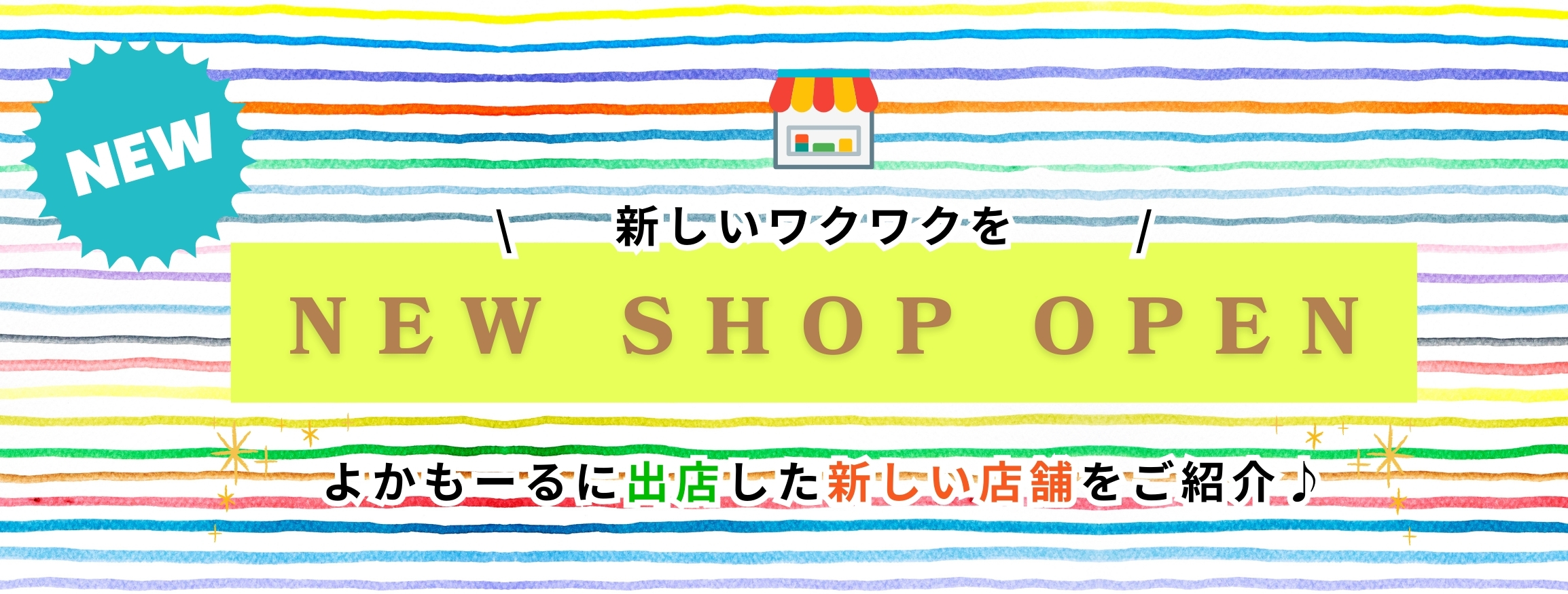 NEW SHOP OPEN