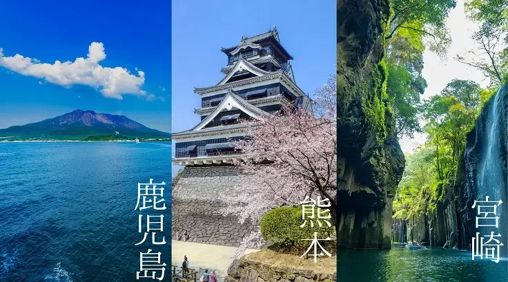 鹿児島・熊本・宮崎のお土産やギフトならよかもーる