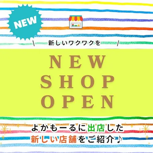 NEW SHOP OPEN